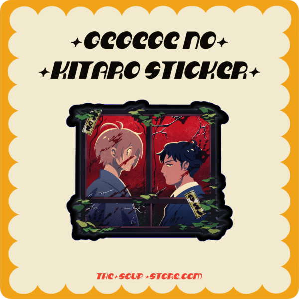 [ GEGEGE NO KITARO ] | Sticker